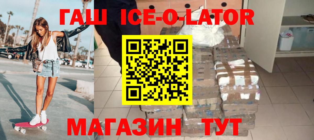 Гашиш индика сатива Ревда