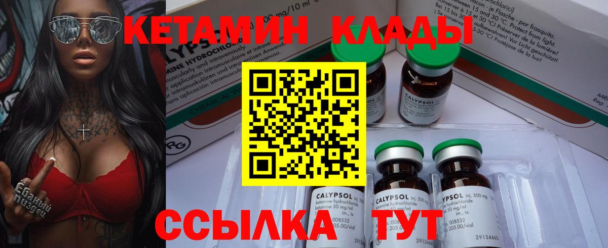 Ревда  ГАШИШ  Каннабис  Мефедрон  ЭКСТАЗИ  Вход с VPN  Codein  Мефедрон   Каннабис 