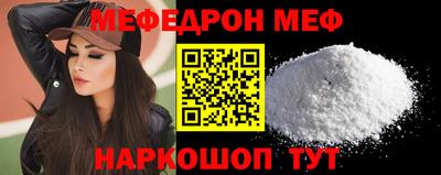 прущие крисы Обь