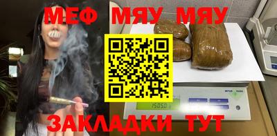 мдма Нягань