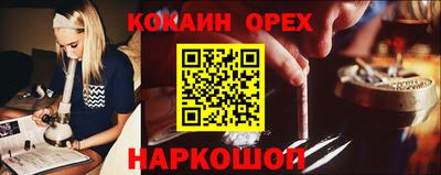 прущие крисы Обь