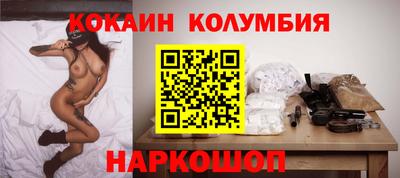 прущие крисы Обь