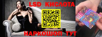 прущие крисы Обь