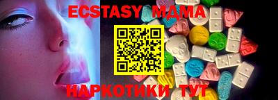 мдма Нягань