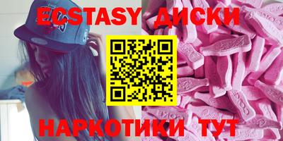 прущие крисы Обь
