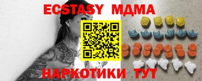 прущие крисы Обь