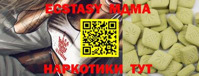 прущие крисы Обь