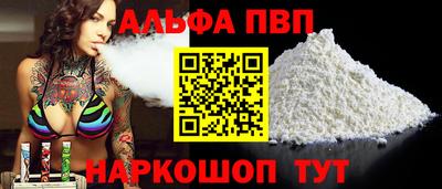 a pvp Обнинск