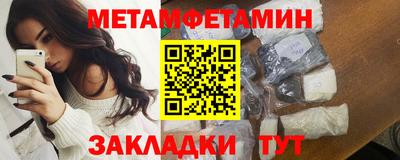 мдма Нягань