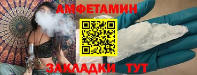 прущие крисы Обь
