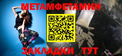 прущие крисы Обь