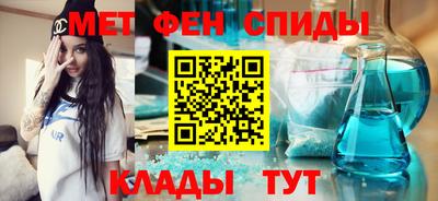 прущие крисы Обь