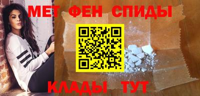прущие крисы Обь