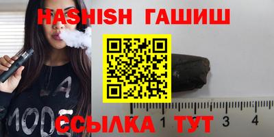 прущие крисы Обь
