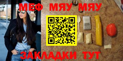 прущие крисы Обь