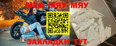 прущие крисы Обь