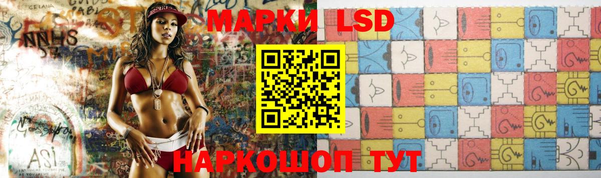 LSD-25 экстази кислота Ревда