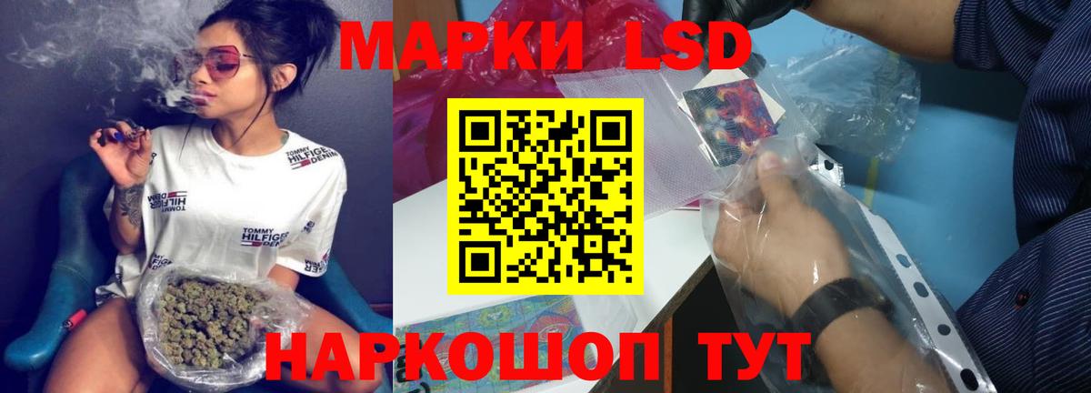 Лсд 25 экстази  LSD-25 экстази кислота  Вход с VPN  ЛСД экстази кислота  Ревда 