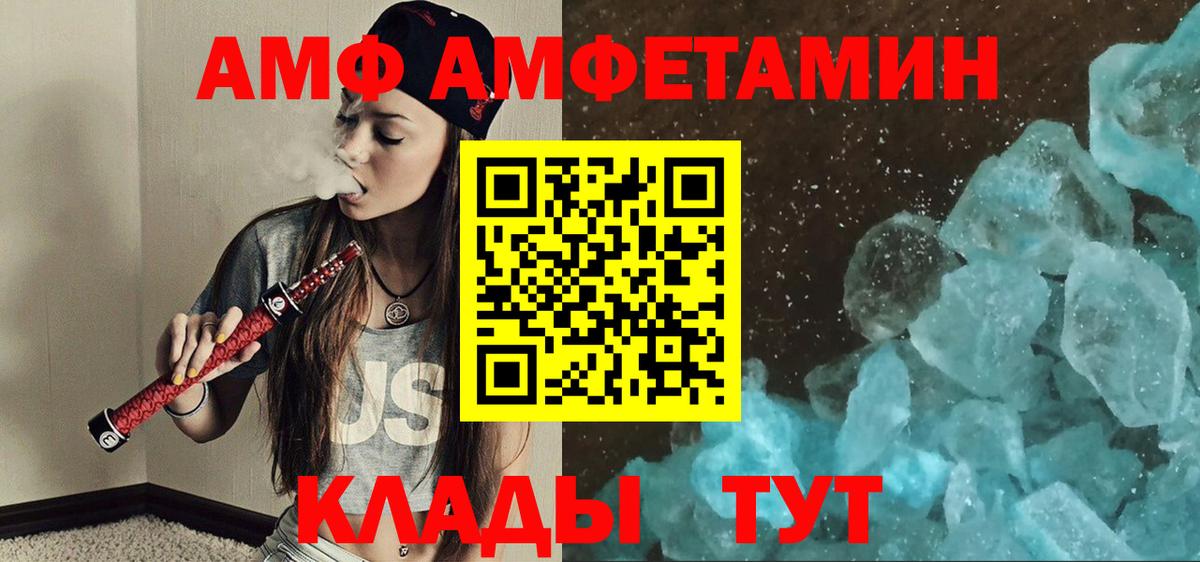 Ревда  Первитин мет  Вход с VPN 