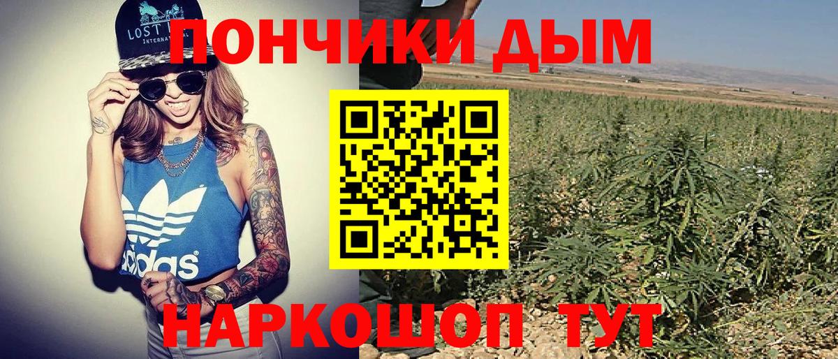 Бошки марихуана VHQ  Каннабис конопля  Ревда  Вход с VPN  Шишки марихуана White Widow  Шишки марихуана VHQ 