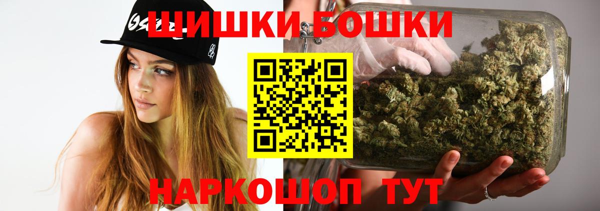 МАРИХУАНА план Ревда